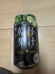 JA宮崎 サンA乾杯果汁へべす酎ハイ 350ml