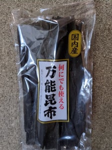 北前船 万能昆布 140g