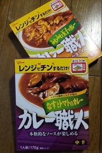 グリコ カレー職人なすとトマトのカレー中辛170g