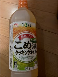 Jオイルミルズ こめ油たっぷりオイル 900g