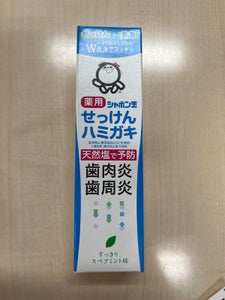 シャボン玉 薬用せっけんハミガキ 80g