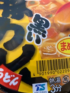マルちゃん 黒いまめ豚カレーうどん 42g