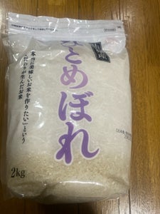 食創 宮崎コシヒカリ 5kg