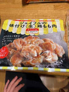 ジョイフル 味付け 生 鶏もも肉 300g