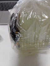 谷田商店 国産天草手突きところ天 150g×2