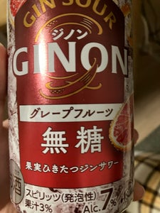 アサヒ GINONグレープフルーツ 缶 350ml