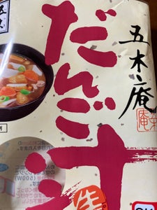 五木食品 五木庵だんご汁 192g