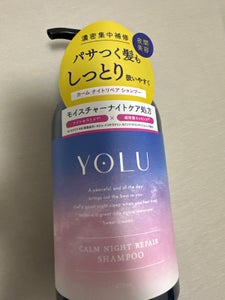 YOLUカームナイトリペアシャンプー 475ml