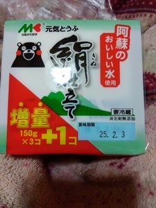 マルキン 元気とうふ 絹仕立て 150g×3