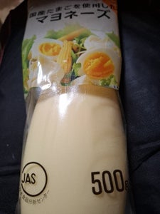 SSK 国産たまごマヨネーズ 500g