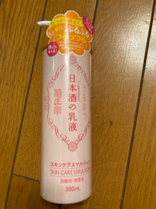 菊正宗 日本酒の乳液 380ml