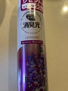 消臭元スプレーやすらぎそよぐラベンダー 280ml