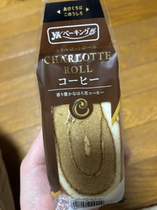 YKベーキング シャルロットロールコーヒー