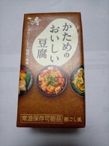 さとの雪食品 かためのおいしい豆腐 300g