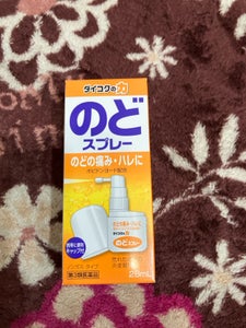 GGのどスプレー スローティー 28ml