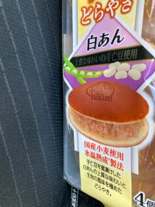 丸京製菓 極どらやき(白) 4個