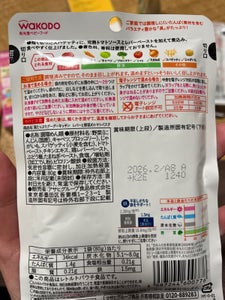 グーグーキッチン レバーと野菜のトマトパスタ80g