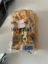 山下とうふ あげ 2枚
