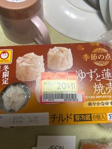 マルちゃん 季節の点心ゆずと蓮根の焼売 144g