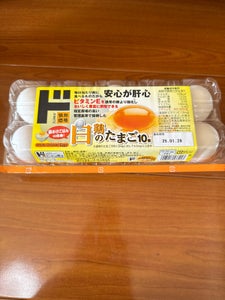 全農たまご 白い鶏のたまご 10P