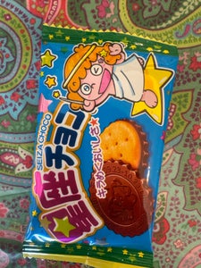 やおきん 星座チョコ 1個