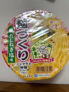 マルちゃんがんばれ受験生麺づくり鶏だしねぎ塩86g