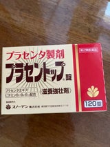 PB プラセントップ錠 120錠