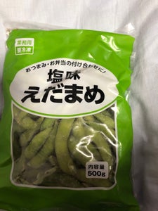 神戸物産 塩味えだまめ 500g