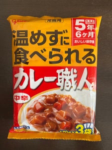 グリコ 常備用 カレー職人 中辛 170g×3