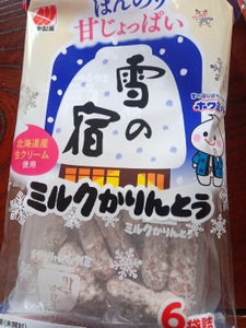 三幸 雪の宿ミルクかりんとう 120g