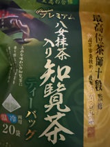 水宗園 夏の涼さらら ティーバック 15P