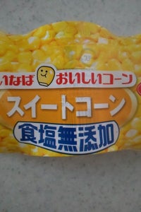 毎日サラダスイートコーン食塩無添加 140g×3