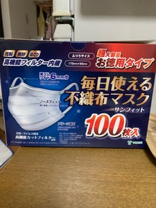 毎日使える サンフィットマスク ふつう 100P