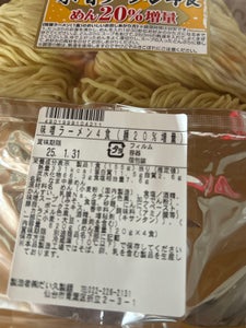 だい久 年越えび天そば