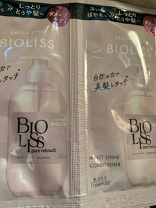 ビオリス Pレタッチ ぱやとぅやSP&CD20ml