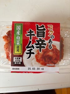 備後漬物 コクのある旨辛キムチ 220g