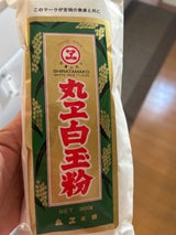沖縄 白玉粉大 300g