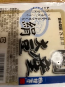 相模屋 国産大豆絹ミニ 200g