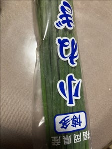 全農福岡 青ねぎ 100g