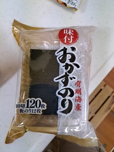 期間限定 魚粉香る濃厚魚介麻婆豆腐の素 170g