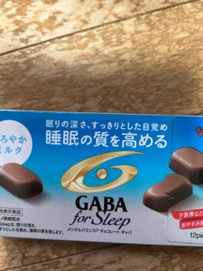 グリコ GABAフォースリープまろやかミルク50g