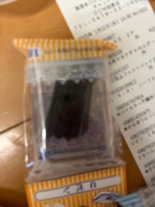 セイワプロ Uピン 18g