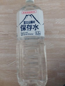 富士サンスイ 富士山麓の保存水 1.5L