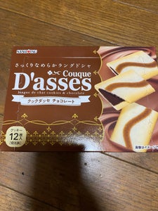 三立製菓 クックダッセチョコレート 12枚