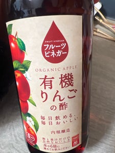 内堀 フルーツビネガー 有機りんごの酢 360ml