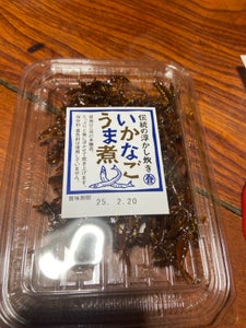 小林つくだ煮 いかなごうま煮 70g