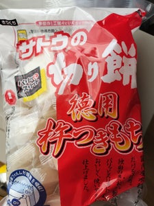 サトウの切り餅徳用杵つきもち 1.1kg