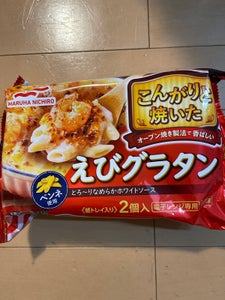 マルハニチロ 焼えびグラタン 2個 400g