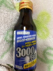 金陽製薬 ビタカイザー3000ゼロ 100ml