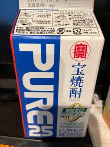 宝焼酎 ピュアパック 25度 甲 900ml